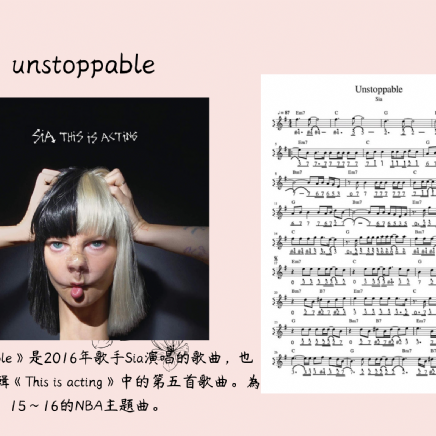 Unstoppable-Sia