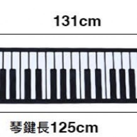 88鍵軟式攜帶型手捲鋼琴