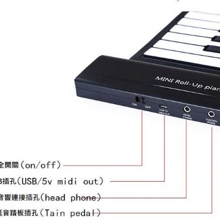 88鍵軟式攜帶型手捲鋼琴