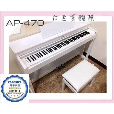 AP-470 優質時尚超美型數位鋼琴