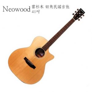 Neowood  雲杉木 41吋 GA 缺角 桶身