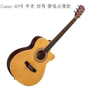 Comet 40吋平光 切角吉他 彈唱必備款