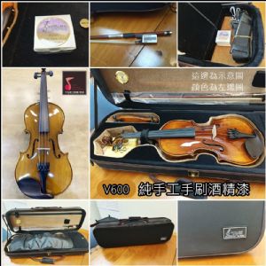 V 600【千弦樂器】純手工小提琴｜手刷酒精漆上漆 (含高檔配件)｜音樂老師指定琴款––-手工製琴